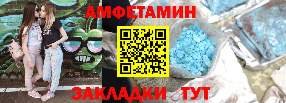 АМФ 98% Карпинск