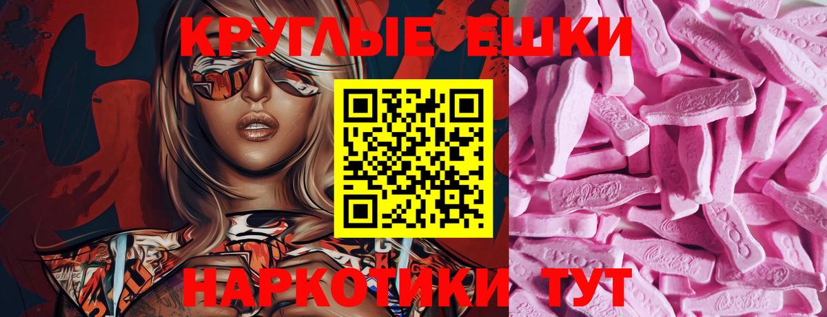 ЭКСТАЗИ диски Карпинск