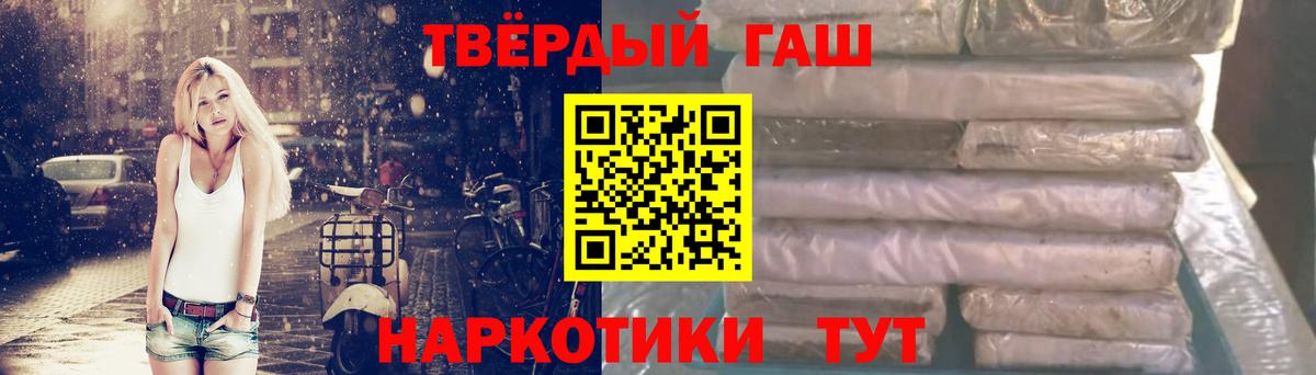Гашиш  Вход с VPN  Гашиш Ice-O-Lator  Карпинск  ГАШИШ VHQ 