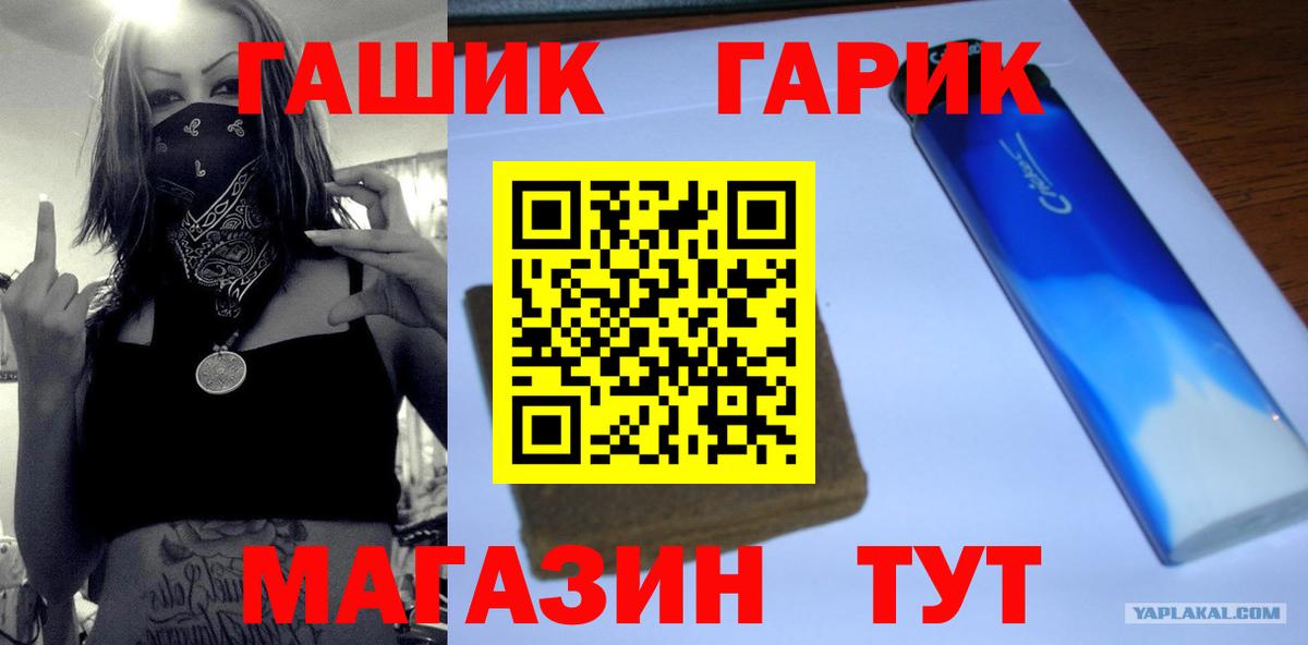 ГАШ VHQ Карпинск