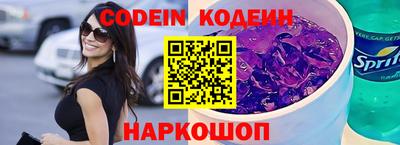 мескалин Комсомольск-на-Амуре