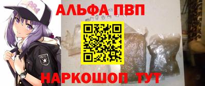 герыч Конаково