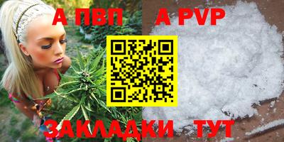 кокаин Отрадное