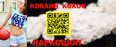 марки nbome Коммунар