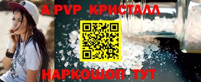 мескалин Комсомольск-на-Амуре