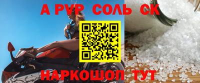 герыч Конаково