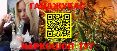 герыч Конаково