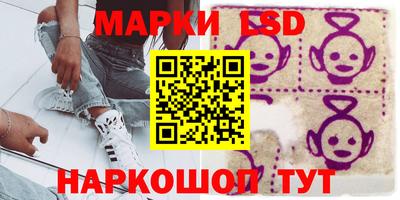 мескалин Комсомольск-на-Амуре
