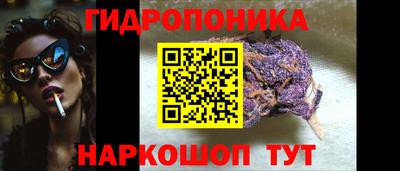 мескалин Комсомольск-на-Амуре