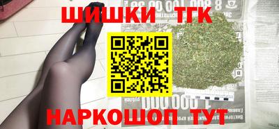 мескалин Комсомольск-на-Амуре