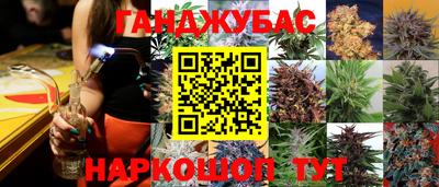 мескалин Комсомольск-на-Амуре
