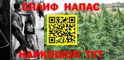мескалин Комсомольск-на-Амуре