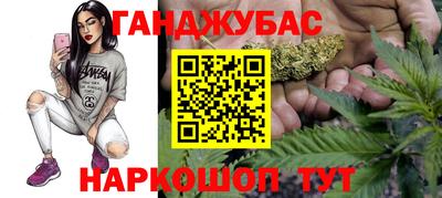 герыч Конаково