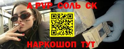 мескалин Комсомольск-на-Амуре
