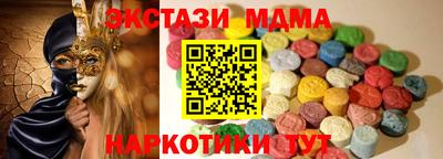 мескалин Комсомольск-на-Амуре