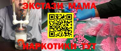 мескалин Комсомольск-на-Амуре