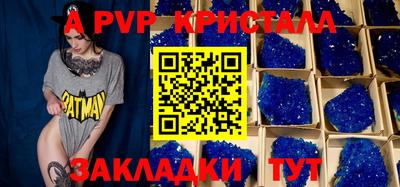 марки nbome Коммунар