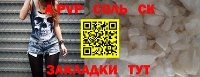 герыч Конаково