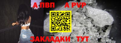 мефедрон Павлово