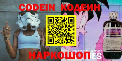 марки nbome Коммунар