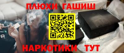 марки nbome Коммунар