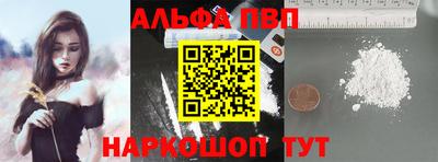 мескалин Комсомольск-на-Амуре