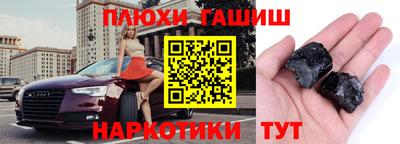 герыч Конаково