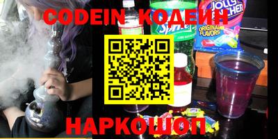 марки nbome Коммунар