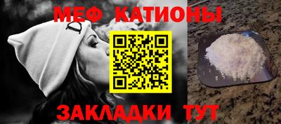 мескалин Комсомольск-на-Амуре