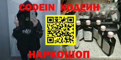 марки nbome Коммунар