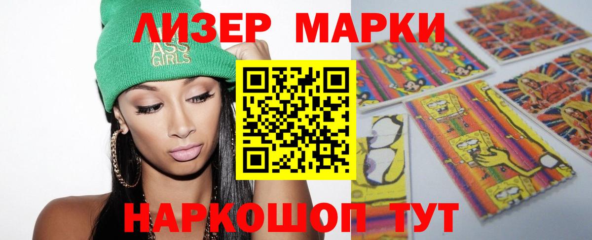 ЛСД экстази ecstasy  Вход с VPN  Карпинск  LSD-25 экстази кислота 