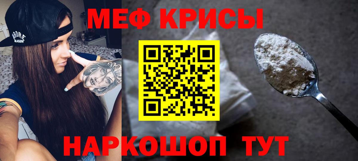 МЯУ-МЯУ мяу мяу  МЕФ mephedrone  Вход с VPN  ссылка на мегу ссылка  Карпинск 