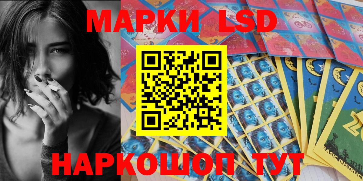 цена   Марки NBOMe 1,5мг  Вход с VPN  Карпинск 