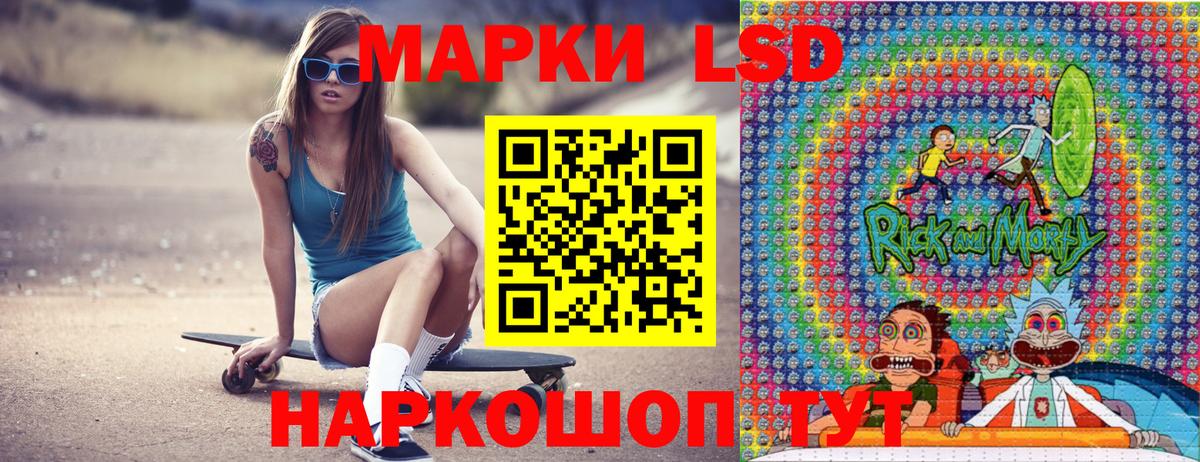 Наркотические марки 1,8мг Карпинск