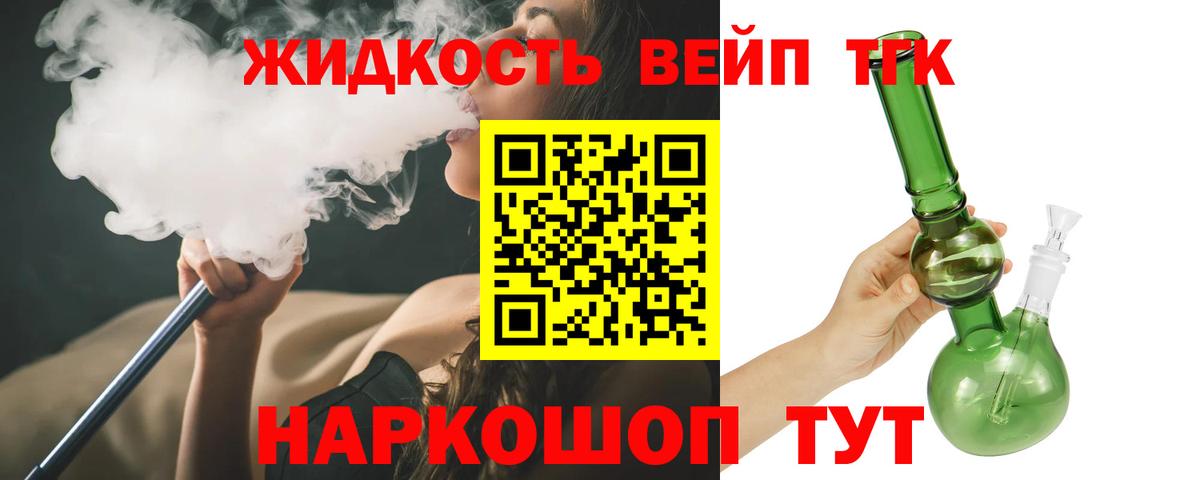 Карпинск  Дистиллят ТГК гашишное масло  Вход с VPN 