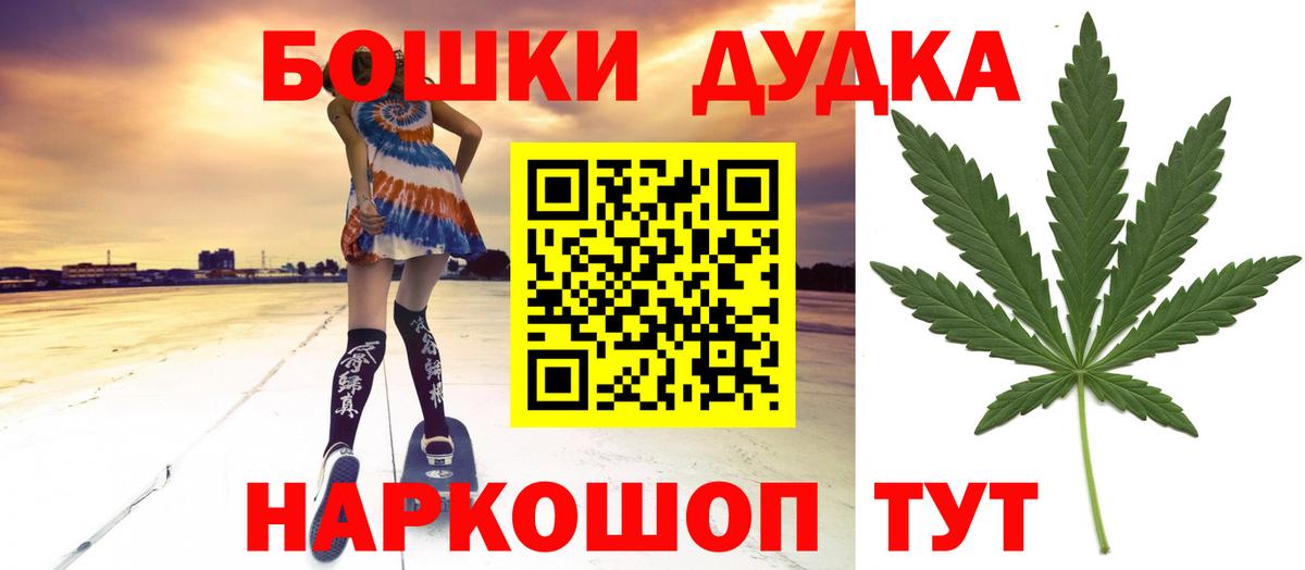 Бошки Шишки Amnesia  Вход с VPN  Каннабис THC 21%  Карпинск  Каннабис семена 